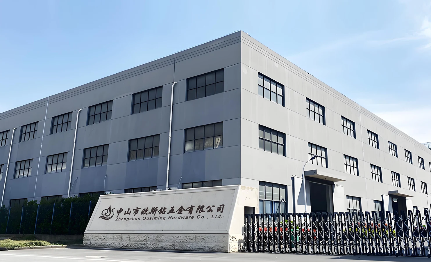 私たちについて